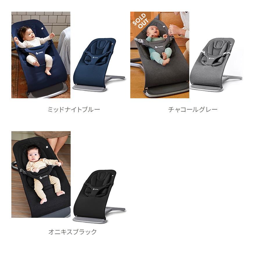 エルゴベビー バウンサー 美品 折りたたみ可 ergobaby（エルゴベビー） バウンサー 新生児 エルゴ メッシュタイプ