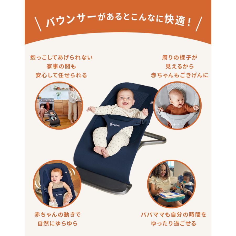 【美品】エルゴベビー　バウンサー 楽天市場】【正規品】【2年保証】 エルゴ バウンサー エボルブ