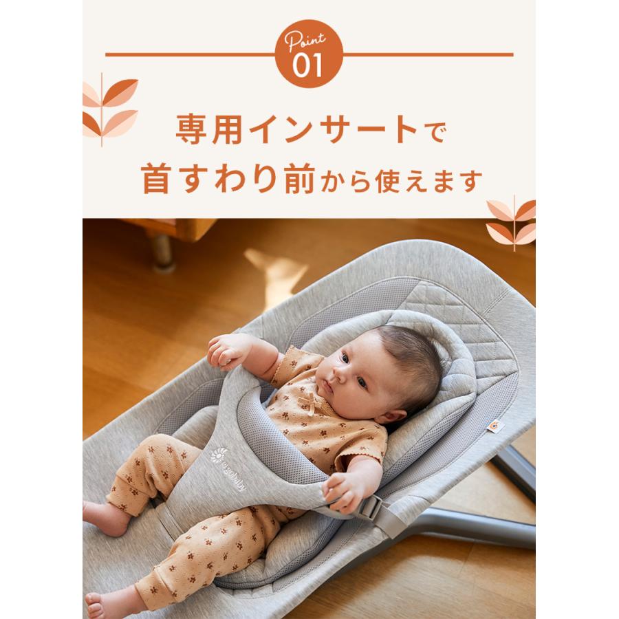 エルゴベビー バウンサー 美品 折りたたみ可 ergobaby（エルゴベビー） バウンサー 新生児 エルゴ メッシュタイプ