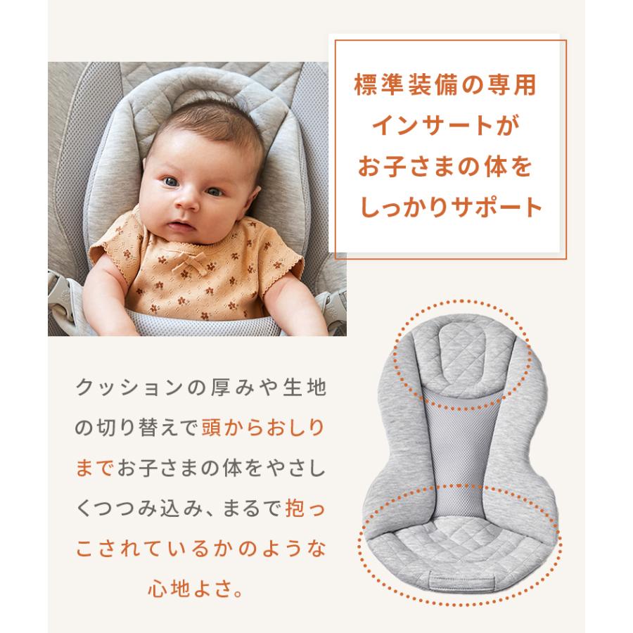 ergobaby 数量限定SALE 公式 エルゴ バウンサー エボルブ ergobaby 数量限定SALE 公式 エルゴ バウンサー エボルブ