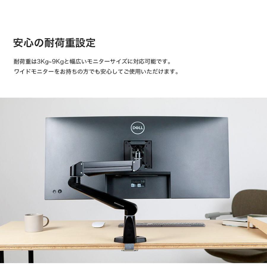 スウィング モニターアーム swing monitor arm ［BORDERLESS］カラー