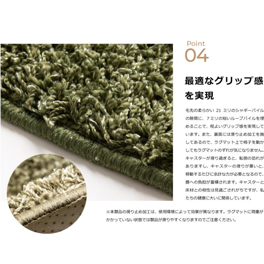 チェアマット チェアラグマット BORDERLESS 【選べる右袖/左袖デスク用