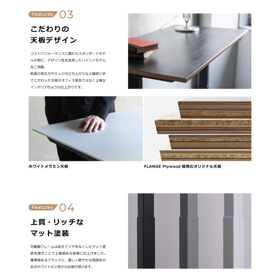 電動昇降デスク「FeEL」 / 横幅サイズW1200mm 天板リノリウム 電動昇降デスク「FeEL」 / 横幅サイズW1200mm 天板リノリウム
