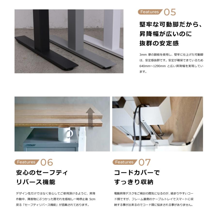 電動昇降デスク「FeEL」 / 横幅サイズW1200mm 天板リノリウム 電動昇降デスク「FeEL」 / 横幅サイズW1200mm 天板リノリウム