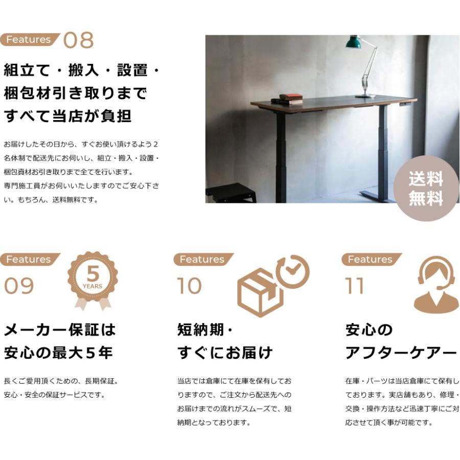 電動昇降デスク「FeEL」 / 横幅サイズW1200mm 天板リノリウム 電動昇降デスク「FeEL」 / 横幅サイズW1200mm 天板リノリウム