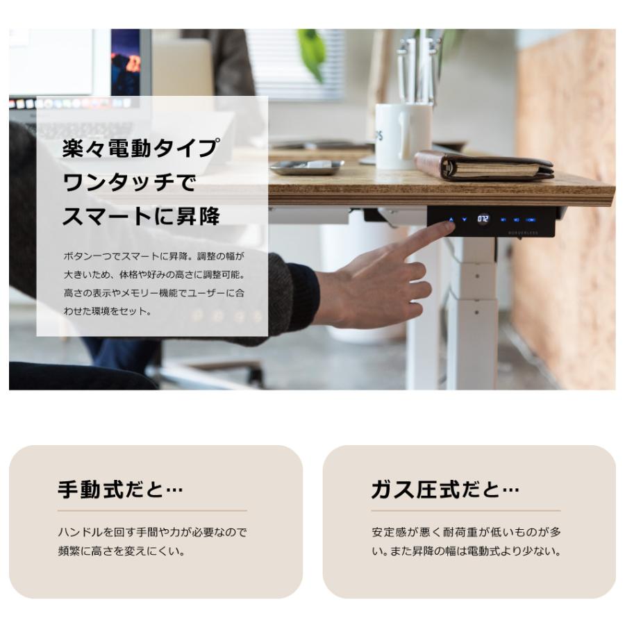 電動昇降デスク「FeEL」 / 横幅サイズW1200mm 天板リノリウム 電動昇降デスク「FeEL」 / 横幅サイズW1200mm 天板リノリウム