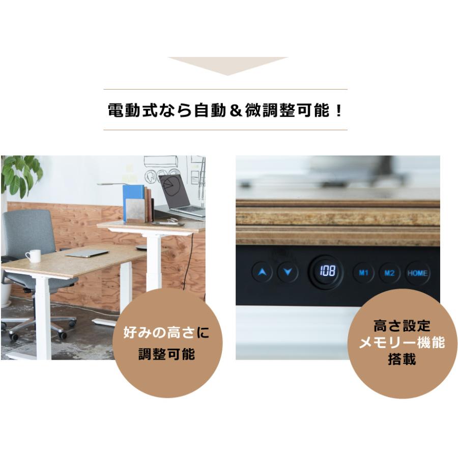 電動昇降デスク「FeEL」 / 横幅サイズW1200mm 天板リノリウム 電動昇降デスク「FeEL」 / 横幅サイズW1200mm 天板リノリウム