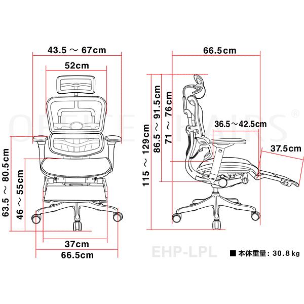 即納>エルゴヒューマン プロ オットマン内蔵型 Ergohuman Pro ラチェット式オットマン /EGP 【完成品】 :EHP-LPL:日本唯一の エルゴヒューマン特約店 - 通販 - Yahoo!ショッピング 即納>エルゴヒューマン プロ オットマン内蔵型 Ergohuman Pro ラチェット式オットマン /EGP 【完成品】 :EHP-LPL:日本唯一の エルゴヒューマン特約店 - 通販 - Yahoo!ショッピング