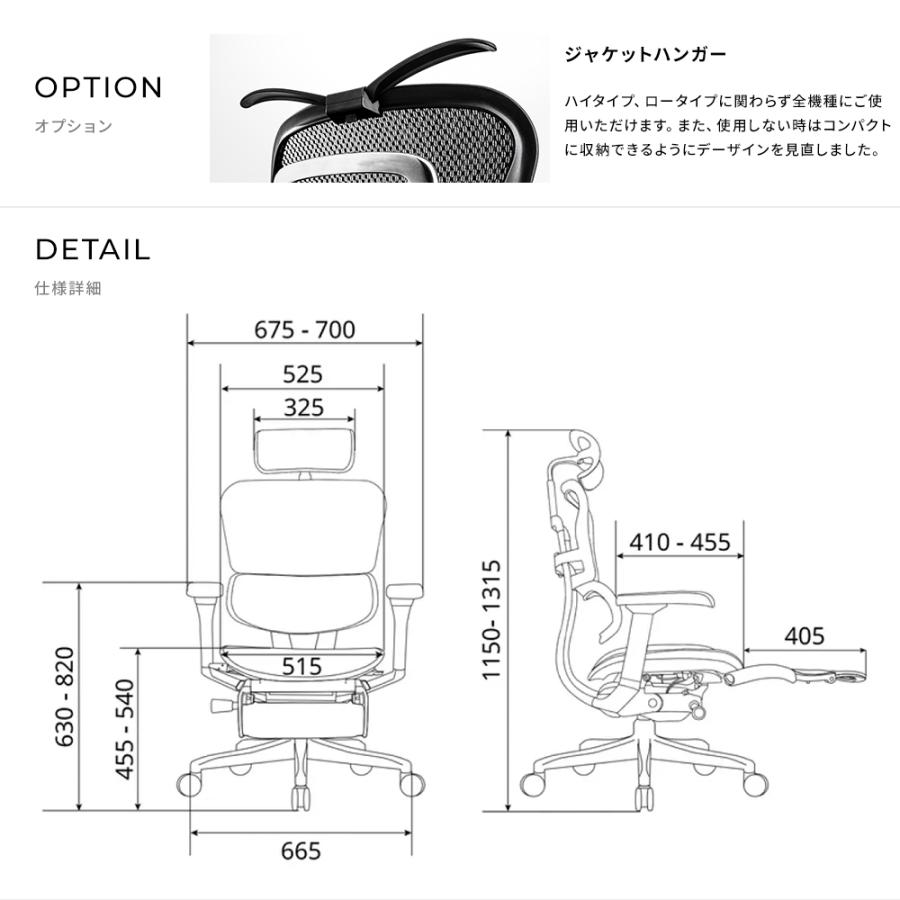エルゴヒューマン プロ2 オットマン内蔵型 Ergohuman Pro2 ラチェット式オットマン /EGP2 【完成品】 | エルゴヒューマン | 18