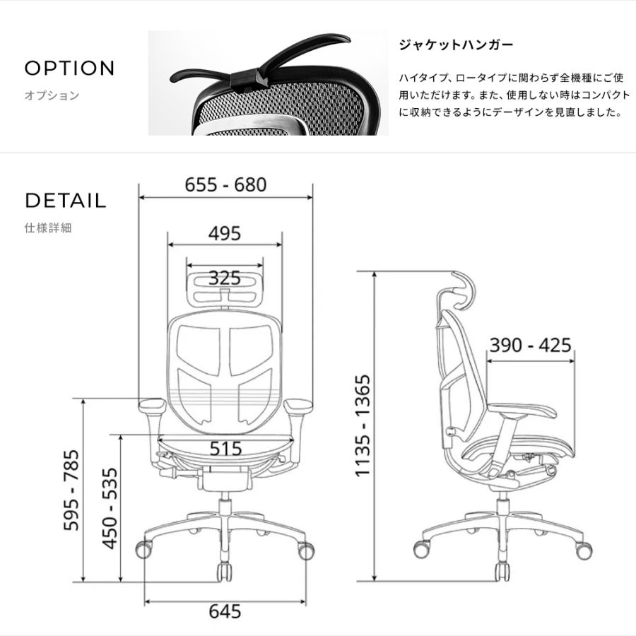 パソコンチェア 腰痛対策 エルゴヒューマン エンジョイ2 ロータイプ ergohuman enjoy2 low type / ランバーサポート付 / ENJOY2 / EGP2 | エルゴヒューマン | 18