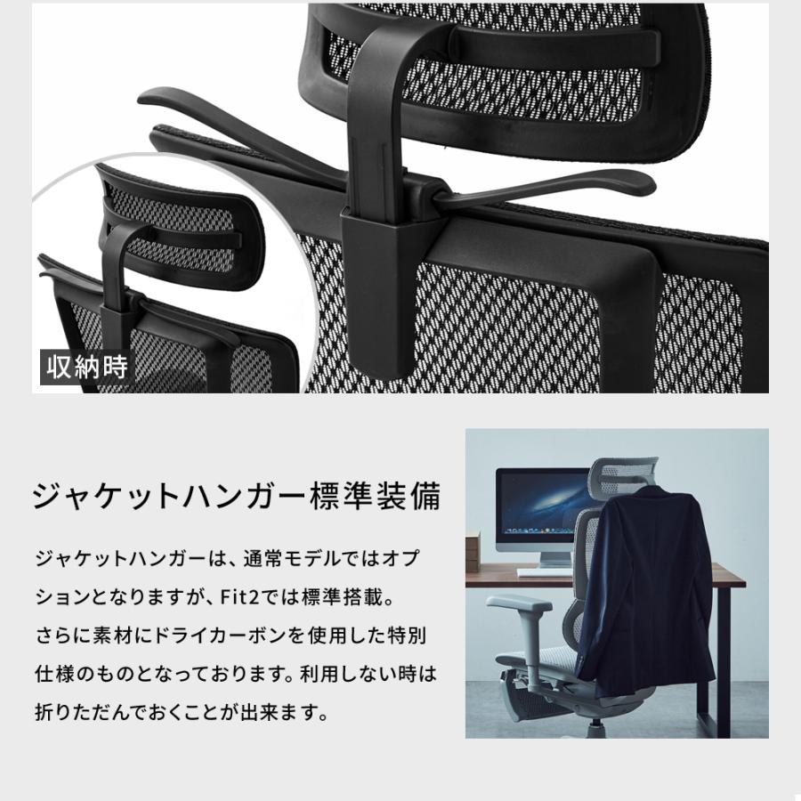 エルゴヒューマン（Ergohuman） フィット2 ライト ( ergohuman FIT2 