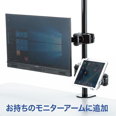 タブレットアーム 自作 ポール取り付け オプション Eyetx Lap04n エルゴノミクスショップ 通販 Yahoo ショッピング