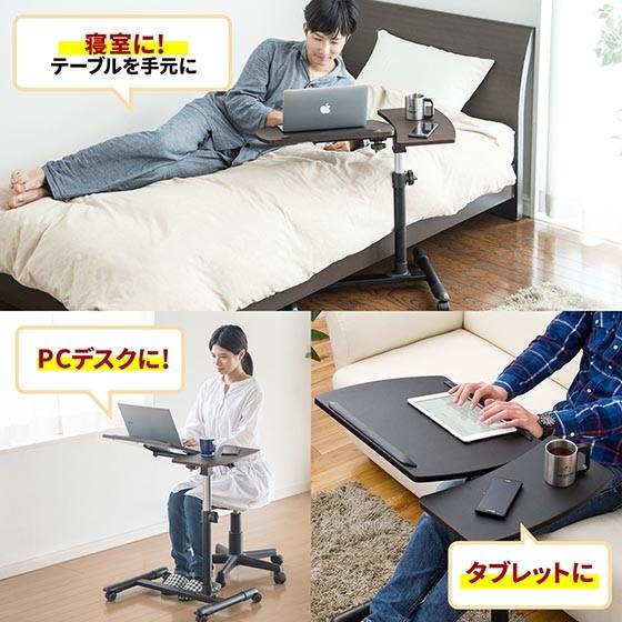 サイドテーブル ベッド ソファーサイド 高さ&amp;角度調整 木目調 YTDESK040Mエルゴノミクスショップ 通販 Yahoo