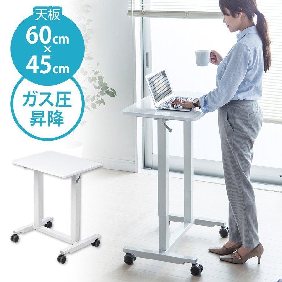 スタンディングデスク 立ち机 ガス圧昇降式 横幅60cm 奥行45cm 昇降幅