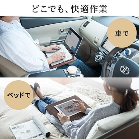 ノートパソコンスタンド 膝上テーブル ノートパソコンpcスタンド ラップトップテーブル 車 木目調 Yt Hus006 エルゴノミクスショップ 通販 Yahoo ショッピング