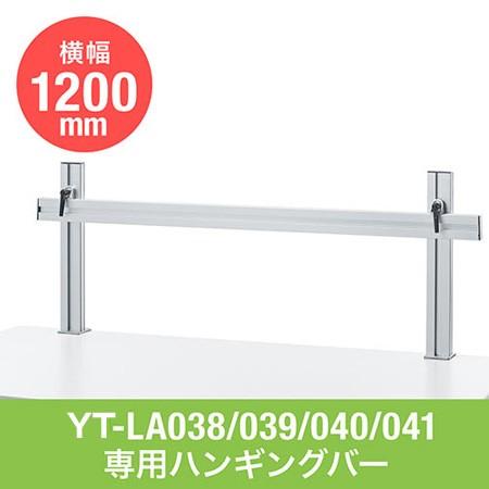 モニターアーム用支柱 設置用バー単体 自作 W10 クランプ取付 Yt La037 エルゴノミクスショップ 通販 Yahoo ショッピング