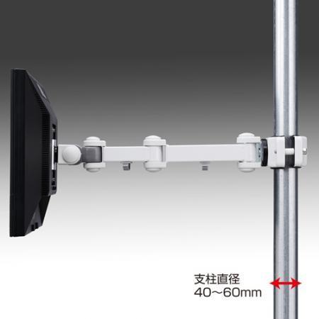 モニターアーム ポール 支柱 取付け 自作用 耐荷重8kg 支柱太さ40 60mm対応 Yt La1354 エルゴノミクスショップ 通販 Yahoo ショッピング
