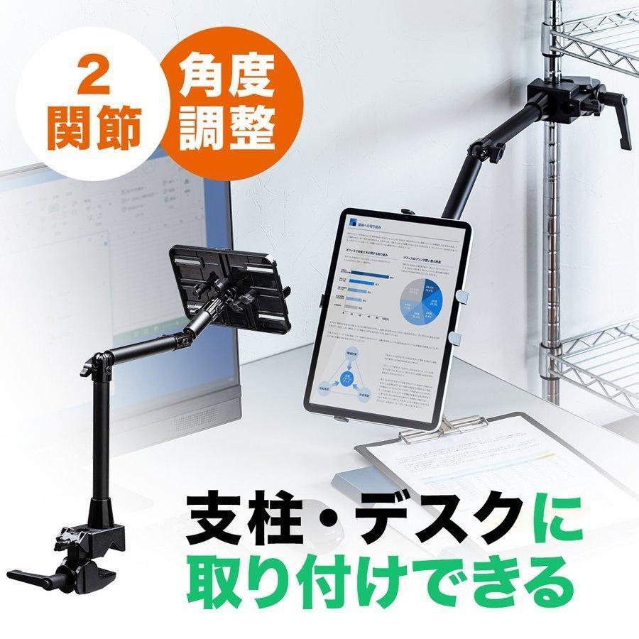 着替える 反毒 チャレンジ Ipad 椅子 抽象化 定規 良性