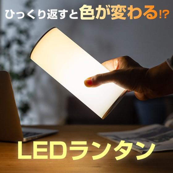 Ledライト Ledランタン 6段階調整 充電式 タッチパネル 昼白色 電球色 Yt Led025 エルゴノミクスショップ 通販 Yahoo ショッピング