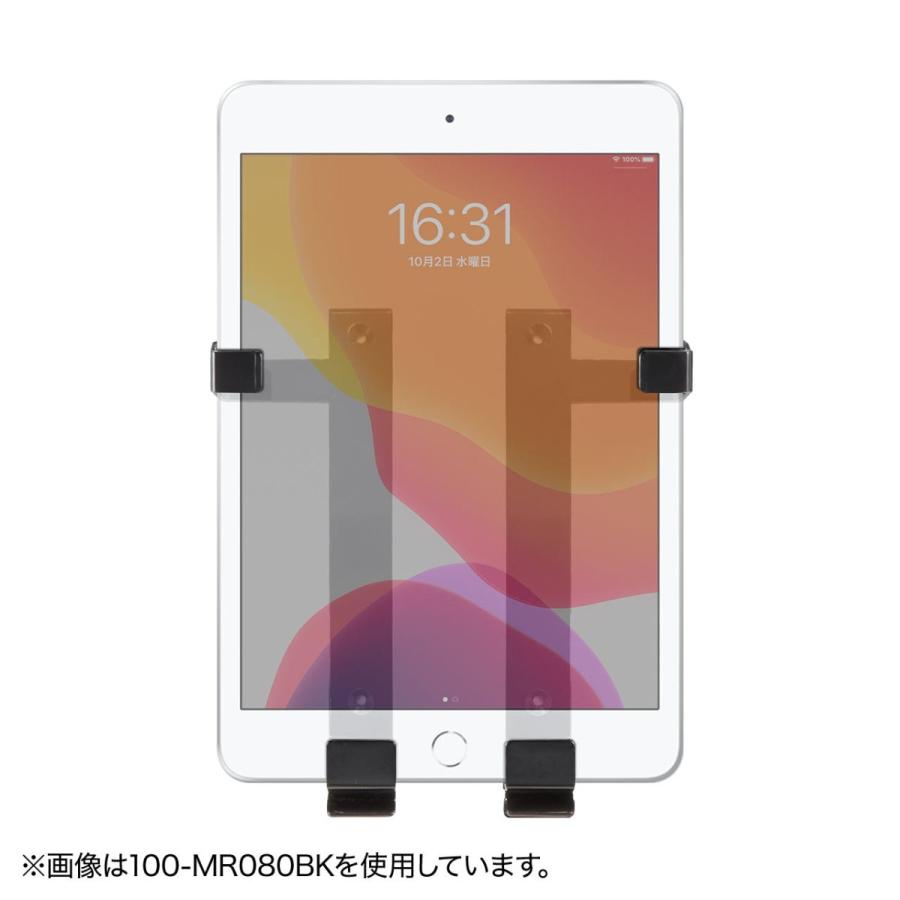 Ipad タブレット冷蔵庫貼り付けホルダー 7 11インチ対応 マグネット ホワイト Yt Mr080w エルゴノミクスショップ 通販 Yahoo ショッピング