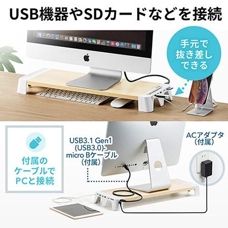 モニター台 Usb3 1 パソコン台 カードリーダー Microsd Sdカード木製 幅56 8cm 耐荷重10kg Yt Mr160 エルゴノミクスショップ 通販 Yahoo ショッピング