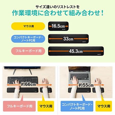 リストレスト キーボード ロングタイプ クッション ノートパソコン用 手首 腱鞘炎防止 疲労軽減 幅33cm Yt Tok015bk エルゴノミクスショップ 通販 Yahoo ショッピング