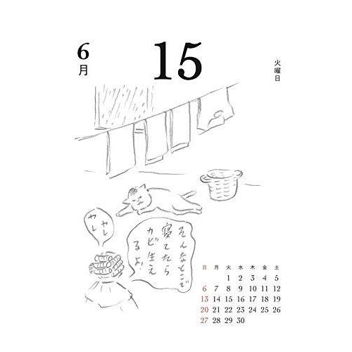 2021年 きょうの猫村さん 日めくりカレンダー   カレンダー｜eri-store01｜07