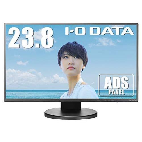 IODATA モニター 23.8インチ ADSパネル AdobeRGBカバー率90% 画像 動画編集 HDMI×2/DisplayPort×1/アナログRGB×1/5年保証/