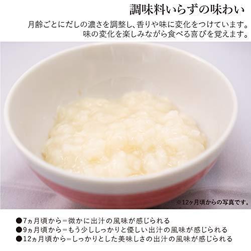 有機jas認証 無添加仕上げの離乳食 赤ちゃんのためのお粥 12ヶ月頃から だし仕立て 12個 離乳食 ベビーフード Www Mantraman Com Mx