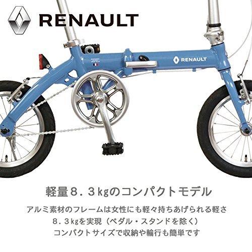 アルミフレーム 体重 自転車
