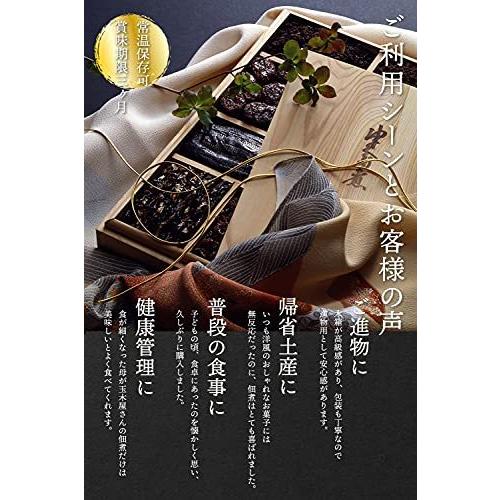 佃煮 老舗 東京の商品一覧 通販 Yahoo ショッピング