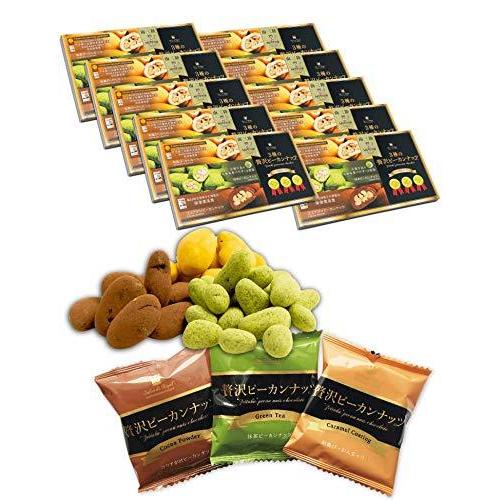 海外 購入 サロンドロワイヤル 3種の贅沢ピーカンナッツチョコレート モアイの涙 和風 ココア 抹茶 15g 8袋 お菓子 セール 安いオンライン Superavila Com