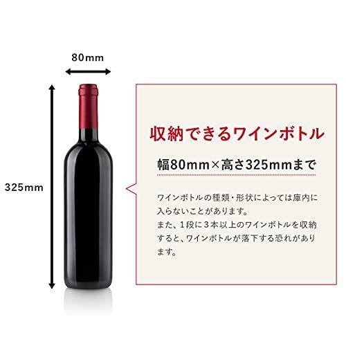すずらん PlusQ/プラスキュー ワインセラー 8本収納 BWC-008P ブラック 日本メーカー製ペルチェ採用 コンパクトモデル 静音