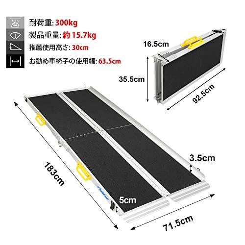 純正ファッション Ruedamann 長さ183cmx幅71cm 耐荷重300kg 車椅子