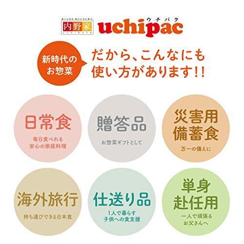 限定special Price Uchipac レトルトおかず１５品目セット おうちごはんの常備食 国産野菜使用 保存料 着色料 無添加 常温保 Materialworldblog Com