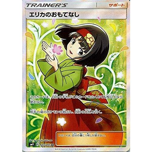 待望の再入荷 ポケモンカードゲーム Sm9 拡張パック タッグボルト エリカのおもてなし Sr ポケカ サポート トレーナーズカー 開店祝い Testing Decorporate Ca