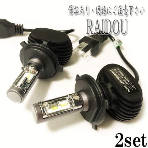 Honda Cb1300 Super Four 00 02 Sc40 ヘッドライト Led H4 バイク用 爆光 A B07v3fxgmc 清風堂東京本店 通販 Yahoo ショッピング