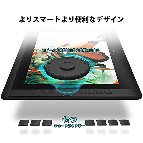 イラスト 液タブveikk Vk1560pro液タブ Hdデジタルイラスト 傾き検知付き ショートカットキー7個 ホイール搭載 8192レ Www Thegamingreview Com