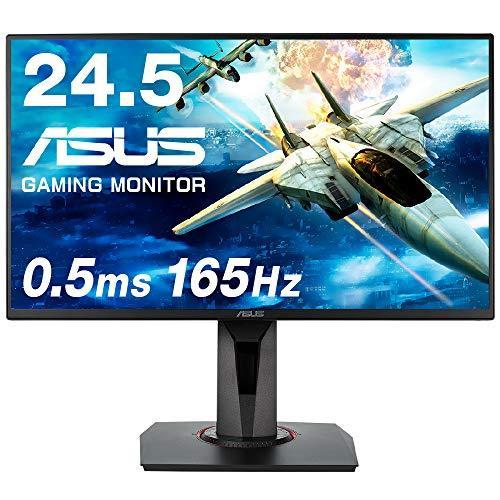 ASUSゲーミングモニター 24.5インチ VG258QR 0.5ms 165Hz atyati.com