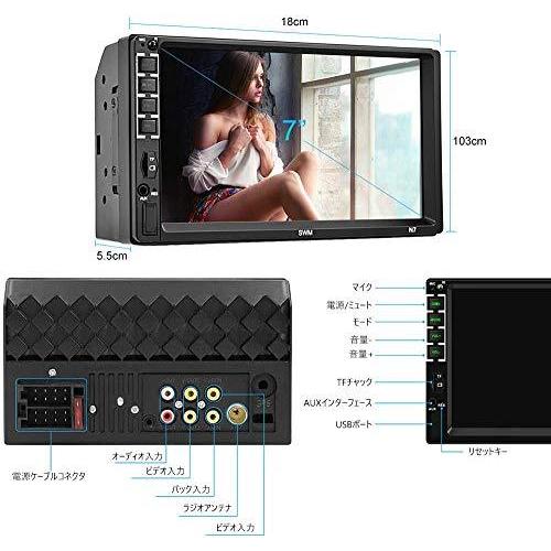 限定価格セール カーステレオダブルディン7インチタッチスクリーンカーラジオbluetooth Fmレシーバー Usb Aux In Sdカードスロット お歳暮 Www Angkaalam Com