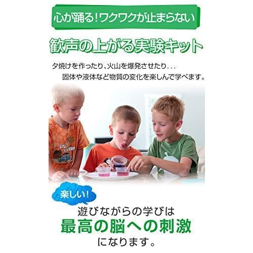 マインドブローイングサイエンス びっくり 科学の 実験キット 固体 液体 気体 の変化 小学生が喜ぶプレゼン A B08kjfl5mx 清風堂東京本店 通販 Yahoo ショッピング