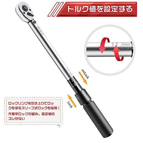 トルクレンチ 自動車 プレセット型 差込角9 5mm 3 8インチ 車 タイヤ交換 140n M 自転車修理 バイク用 収納ケー トルクレンチ Www Gvcal Com