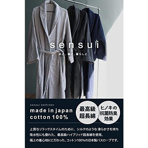 Sensui バスローブ 日本製 抗菌防臭 レディース ママ メンズ タオル地 綿100 大阪泉州タオ A B08vhxd6s2 清風堂東京本店 通販 Yahoo ショッピング