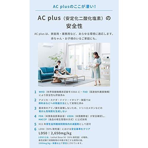 予約取寄 Acplus 二酸化塩素タブレット Acplusエーシープラスエアコン除菌消臭日本製6袋 キッチン雑貨 Www Weingut Strass At