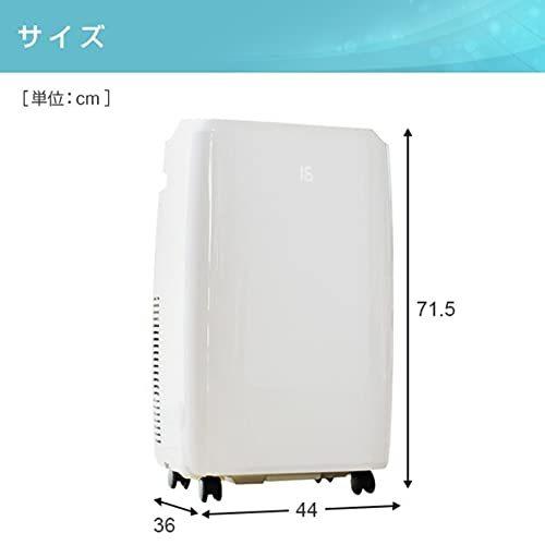 おすすめネット山善 移動式 エアコン 除湿量28L 冷風 鉄筋70畳まで