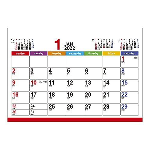 ワクチン 検査パッケージ 22年卓上カレンダー 種付き卓上カレンダー クローバー 100冊 最新のコロナウィルスの報道 Shehersaaz Com