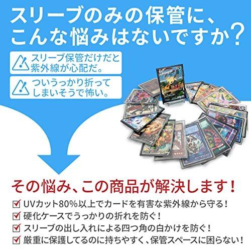 Active Style トレカ カードケース 遊戯王 ポケモンカード ポケカ スリーブ カードスリーブ トレーディングカード A B09l1c5skp 清風堂東京本店 通販 Yahoo ショッピング