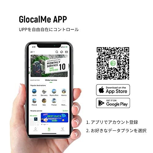 格安人気格安人気GlocalMe UPP U20 4G モバイル Wi-Fi ルーター140ヶ国