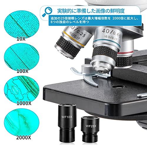 複合双眼顕微鏡 40X-2000Xの超拡大率 10X 25X広角目鏡 LED光源 XY軸キャリア台生物顕微鏡 カメラ付き