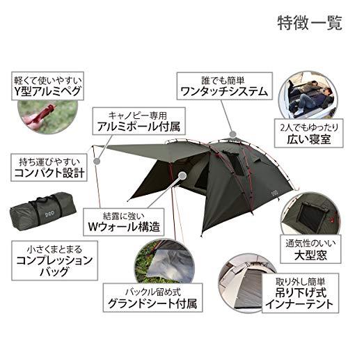 DOD(ディーオーディー) ライダーズタンデムテント 2-3人用 広い 前室 ツーリング フェス ワンタッチテント グランドシート標準付属 T3-485 ブラック アウトドア、釣り、旅行用品 アウトドア、キャンプ、登山 アウトドアウエア G1576781899(15345円)